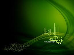 زندگی در آینه نگاه فاطمه(س)